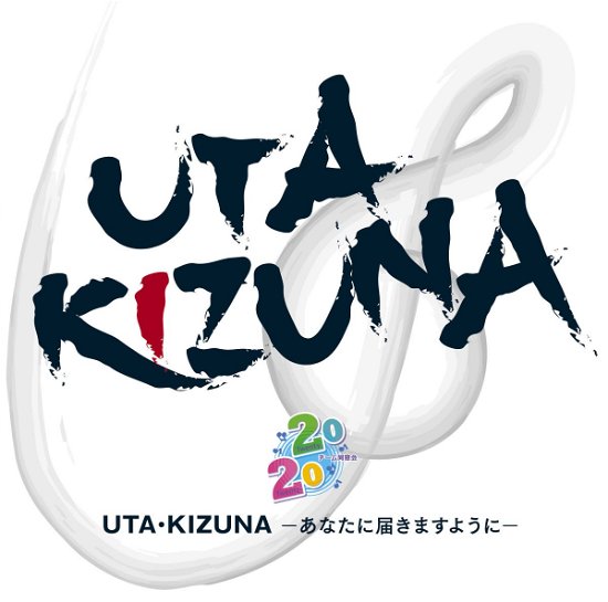 Cover for Twenty Twenty · Uta.kizuna-anata Ni Todokimasu Youni- (CD) [Japan Import edition] (2014)