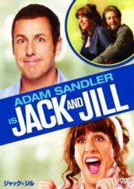 Cover for Adam Sandler · Untitled (MDVD) [Japan Import edition] (2015)