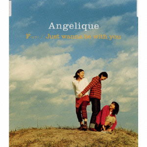 Cover for Angelique · F (CD) [Japan Import edition] (2000)