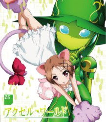 Cover for Kawahara Reki · Accel World Vol.5 &lt;limited&gt; (MBD) [Japan Import edition] (2012)