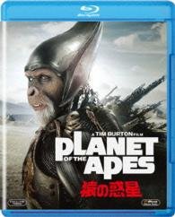 Cover for Mark Wahlberg · Planet of the Apes (MBD) [Japan Import edition] (2014)
