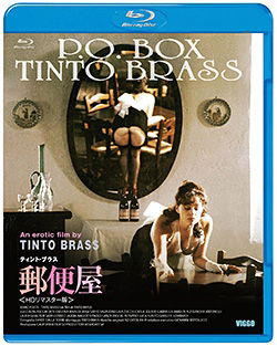 Cover for Cinzia Roccaforte · Fermo Posta Tinto Brass (MBD) [Japan Import edition] (2019)