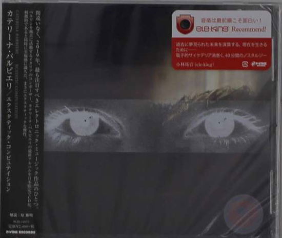 Cover for Caterina Barbieri · Ecstatic Computation (CD) [Japan Import edition] (2019)