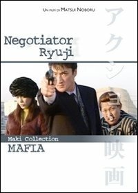Cover for Negotiator Ryuji (DVD) (2008)