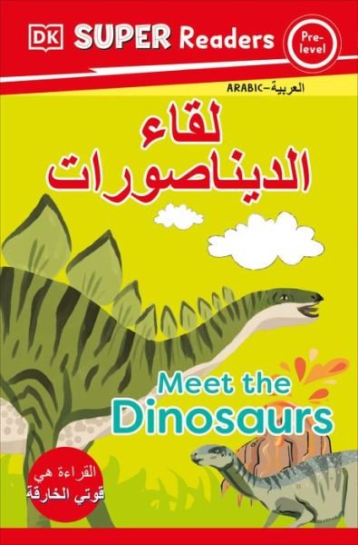 Cover for Dk · DK Super Readers Pre-Level Meet the Dinosaurs (Arabic Translation) (Book) (2024)