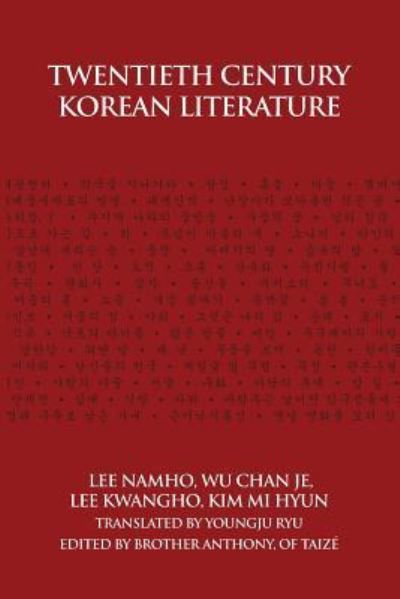 Cover for Nam-Ho Yi · Twentieth Century Korean Literature (Paperback Book) (2005)