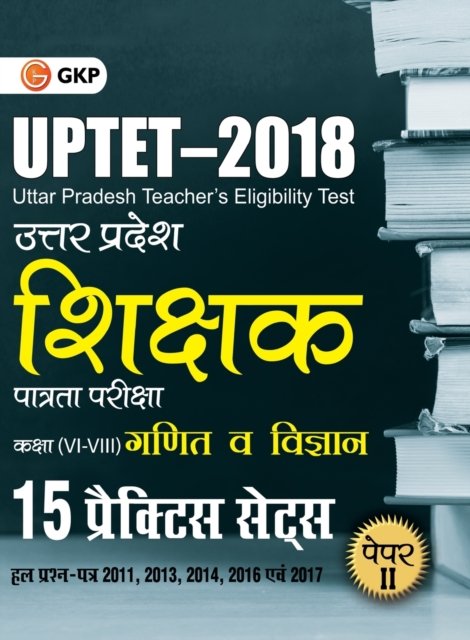 Cover for Gkp · UPTET 2018 - Paper II Class VI - VIII - Maths &amp; Science - 15 Practice Sets (Paperback Book) (2021)