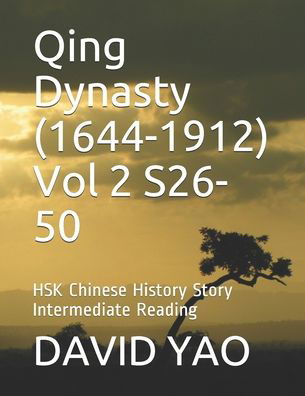 Cover for David Yao · Qing Dynasty (1644-1912) Vol 2 S26-50 (Paperback Book) (2020)
