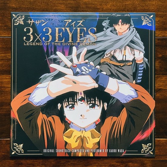 Kaoru Wada · 3x3 Eyes: Legend Of The Divine Demon (LP) (2022)