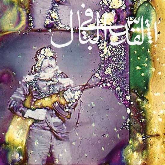 Cover for Jerusalem In My Heart · Daqa 'iq Tudaiq (LP) (2018)