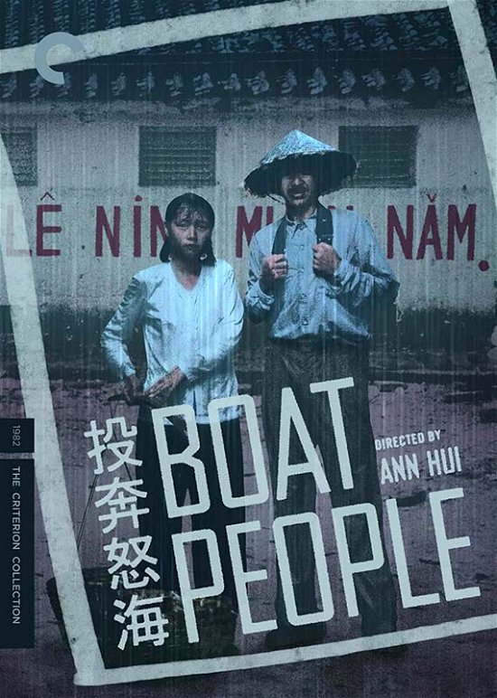 Cover for Criterion Collection · Boat People (DVD) (2022)