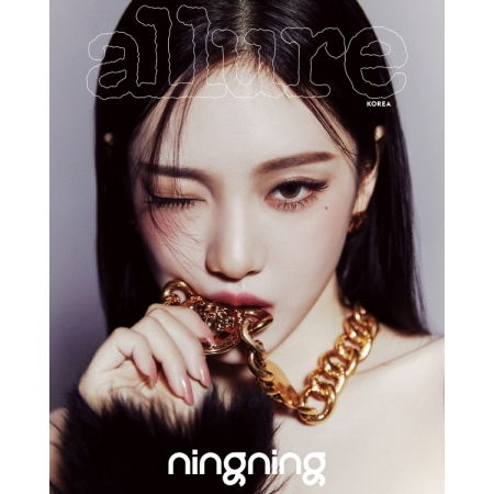 Cover for aespa (NINGNING) · Allure Korea December 2024 (Magazine) [B edition] (2024)