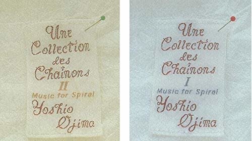 Cover for Yoshio Ojima · Une Collection Des Chainons I And Ii: Music For Spiral (CD) [Digipak] (2019)