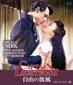 Cover for Rock Hudson · Captain Lightfoot (MBD) [Japan Import edition] (2023)