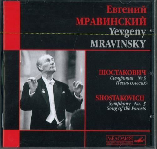 Cover for Dmitri Shostakovich · Symphony No. 5 and Song of the (CD) (2013)