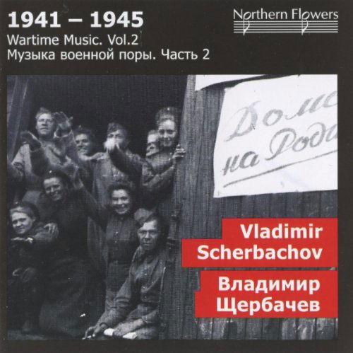 Cover for St.petersburg State Academic Symphony Orhestra · Wartime 2: Vladimir V. Scherbachov - Symphony (CD) (2016)