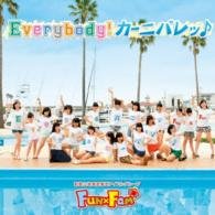 Cover for Fun*fam · Everybody!kanibare / Appreciations-kansha No Uta- (CD) [Japan Import edition] (2015)