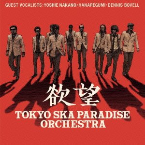 Cover for Tokyo Ska Paradise Orchest · Yokubou (CD) [Japan Import edition] (2012)