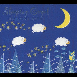 Cover for (Orgel) · Sleeping Orgel Relaxing Orgel (CD) [Japan Import edition] (2006)