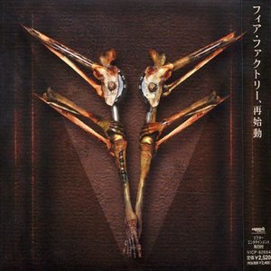 Cover for Fear Factory · Archetype (CD) [Japan Import edition] (2004)