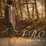 Cover for Zero · Ochiba No Nocturne &lt;type-b&gt; (CD) [Japan Import edition] (2012)