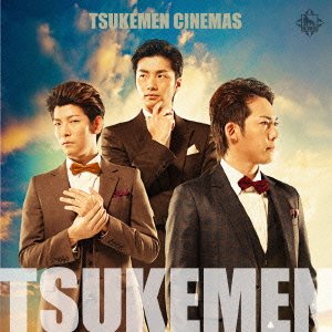Cover for Tsukemen · Tsukemen Cinemas (CD) [Japan Import edition] (2021)
