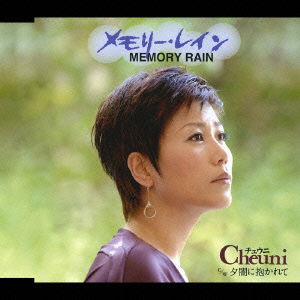 Cover for Cheuni · Memory Rain / Yuyami Ni Dakarete (CD) [Japan Import edition] (2007)