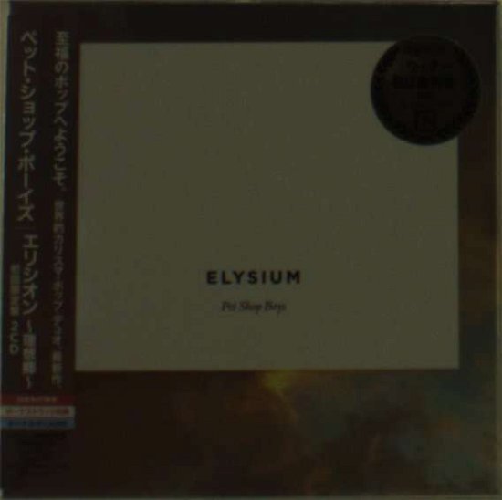 Elysion - Pet Shop Boys - Musik - TOSHIBA - 4988006898714 - 5. September 2012
