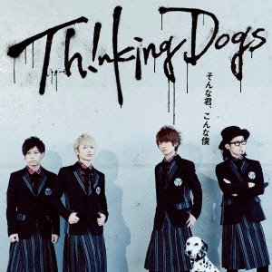 Cover for Thinking Dogs · Sonna Kimi.konna Boku (CD) [Japan Import edition] (2016)