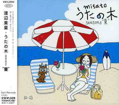 Cover for Misato Watanabe · Utanoki Seasons Natsu (CD) [Japan Import edition] (2005)