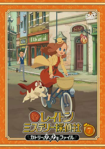 Cover for Level-5 · Layton Mystery Tanteisha -katri No Nazotoki File- 7 (MDVD) [Japan Import edition] (2018)