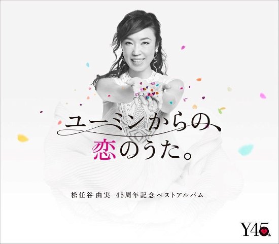 Cover for Yumi Matsutoya · Yuming Kara No.koi No Uta. (CD) [Japan Import edition] (2018)