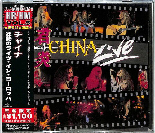 China (live) - China - Música - UNIVERSAL MUSIC JAPAN - 4988031481714 - 25 de março de 2022