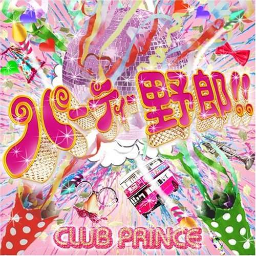 Cover for Club Prince · Party Yaro!! (CD) [Japan Import edition] (2008)