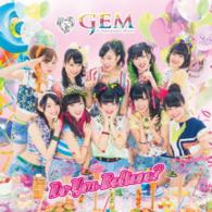 Cover for Gem · Do You Believe? (CD) [Japan Import edition] (2014)