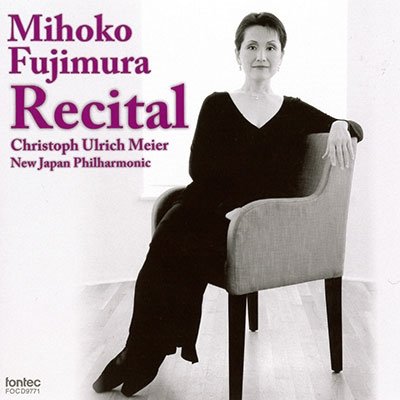 Cover for Fujimura Mihoko · Recital (CD) [Japan Import edition] (2018)