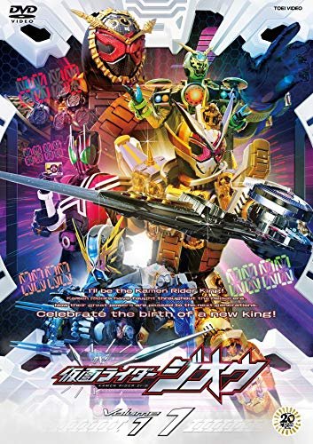 Cover for Ishinomori Shotaro · Kamen Rider Zi-o Volume 11 (MDVD) [Japan Import edition] (2019)