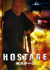 Cover for Bruce Willis · Hostage (MDVD) [Japan Import edition] (2015)