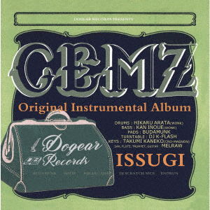 Cover for Issugi · Gemz Instrumental &lt;limited&gt; (LP) [Japan Import edition] (2021)