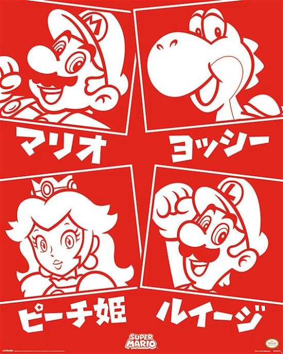 Cover for Nintendo: Pyramid · Super Mario - Japanese Characters (Poster Mini 40x50 Cm) (MERCH) (2019)