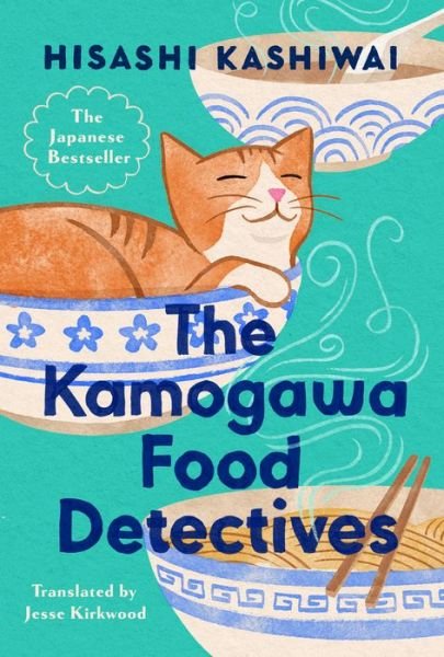Cover for Hisashi Kashiwai · Kamogawa Food Detectives (Book) (2024)