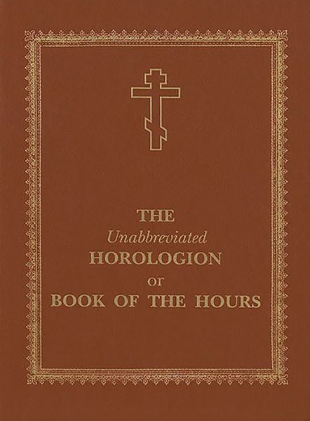 Cover for The Unabbreviated Horologion or Book of the Hours: Brown Cover (Hardcover Book) (1997)