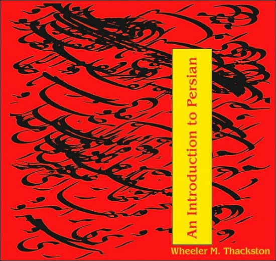 Cover for W. M. Thackston · An Introduction to Persian (Bog) (1993)