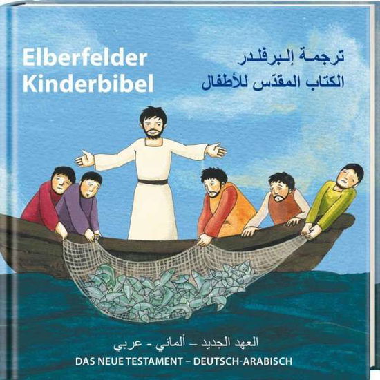 Cover for Merckel-Braun · Elberfelder Kinderbibel - (Book)