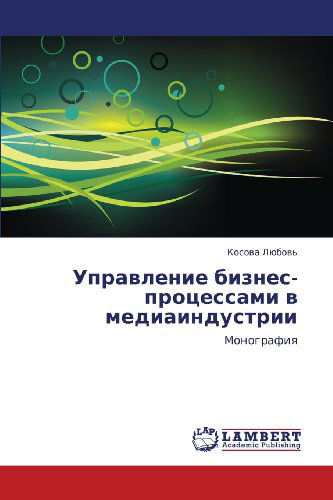 Cover for Kosova Lyubov' · Upravlenie Biznes-protsessami V Mediaindustrii: Monografiya (Paperback Book) [Russian edition] (2012)