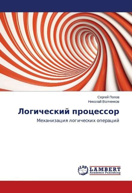 Cover for Popov · Logicheskij processor (Book)