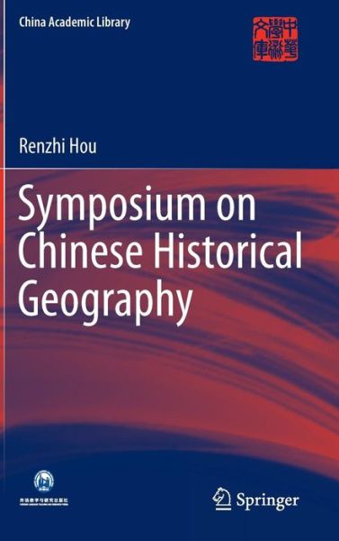 Cover for Renzhi Hou · Symposium on Chinese Historical Geography - China Academic Library (Hardcover Book) [2015 edition] (2014)