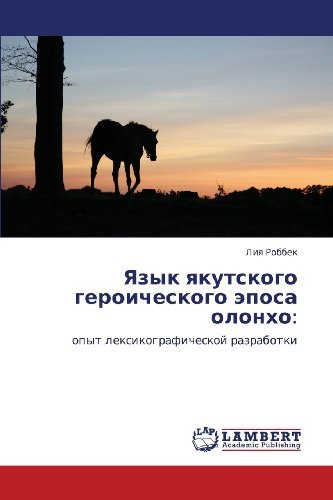Cover for Liya Robbek · Yazyk Yakutskogo Geroicheskogo Eposa Olonkho:: Opyt Leksikograficheskoy Razrabotki (Paperback Book) [Russian edition] (2011)
