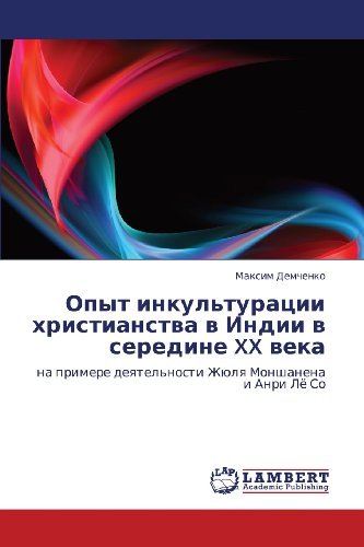 Cover for Maksim Demchenko · Opyt Inkul'turatsii Khristianstva V Indii V Seredine Xx Veka: Na Primere Deyatel'nosti Zhyulya Monshanena I Anri Lye So (Paperback Book) [Russian edition] (2012)