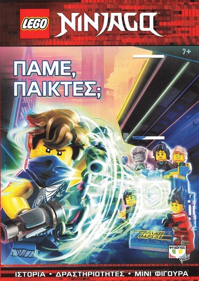 Cover for Lego · Lego Ninjango: Lego Ninjango: Let's Go, Players! (Grekiska) (Bog) (2020)